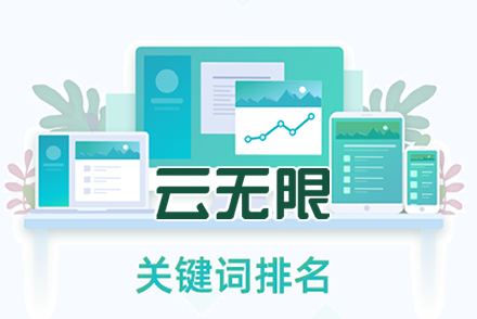 SEO链接建设